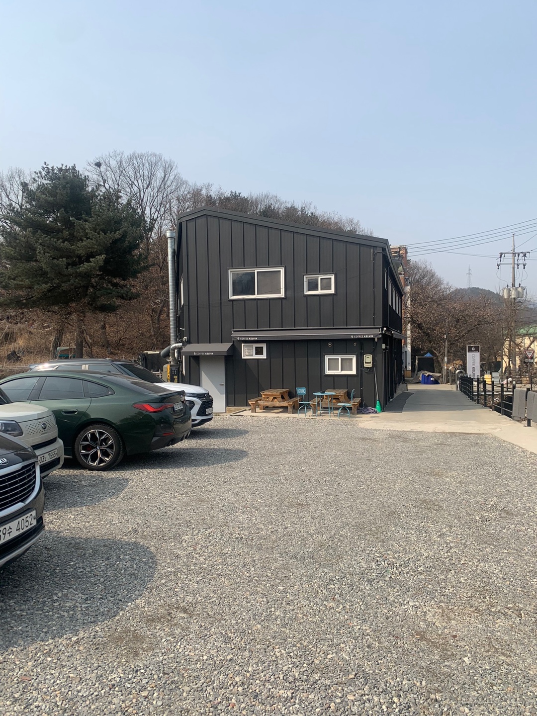 커피 켈빈 이미지