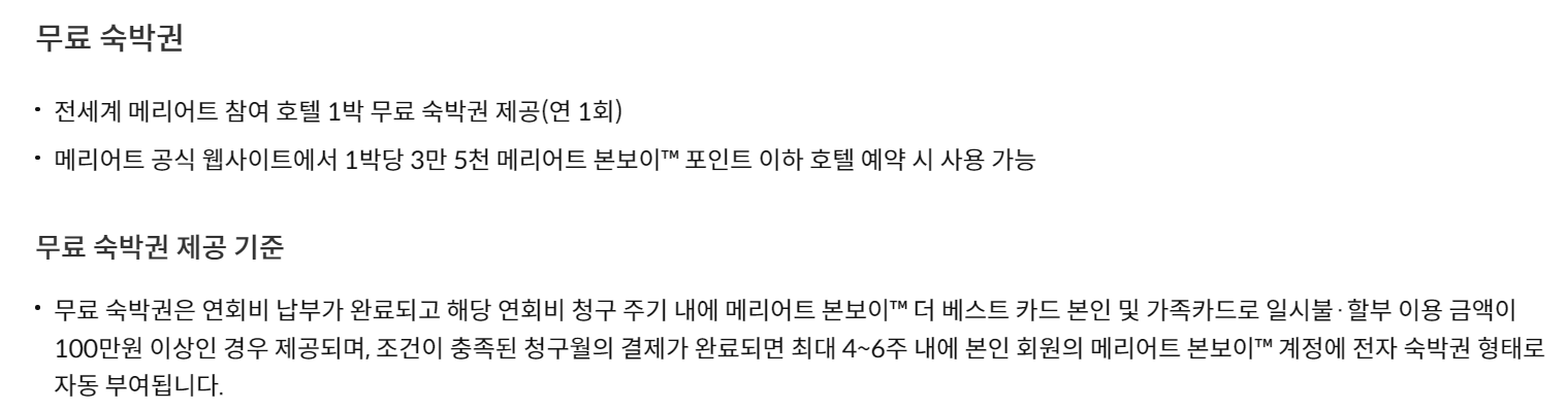 공항라운지 무료 이용 연회비 없는 카드8