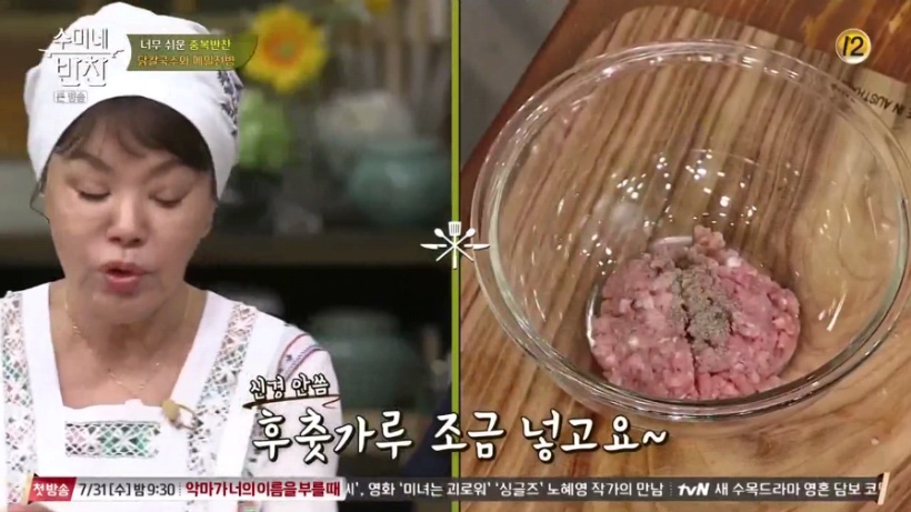 수미가칼국수 이미지