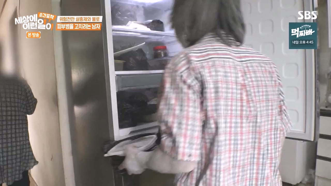 순간포착 세상에 이런일이.E1248.231015p-NEXT.mp4_20231015_164757.682.jpg