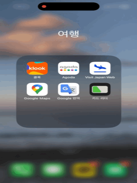스이카 잔액조회 카드리더 어플(앱)