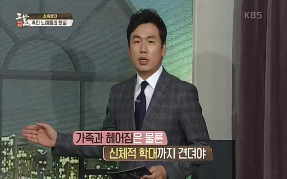 [347회] 역사저널 그날 - KBS신년 기획 세계사를 바꾼 승부⑥ 링컨, 노예 해방을 선언한 날.ts_20220604_182800.371.jpg