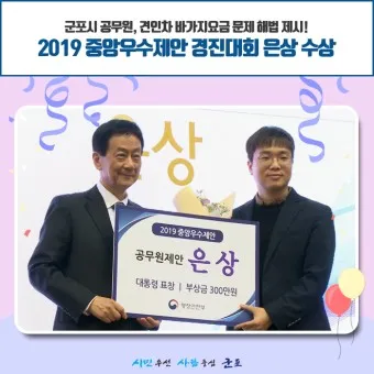 견인차 보관요금 비교 절약하는 방법 총정리_11