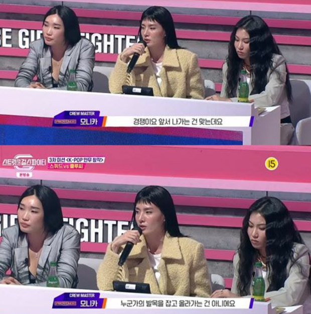  모니카 클루씨 일침, "누구의 발목을 잡고 올라가는 건 아니다" 말한 까닭은?