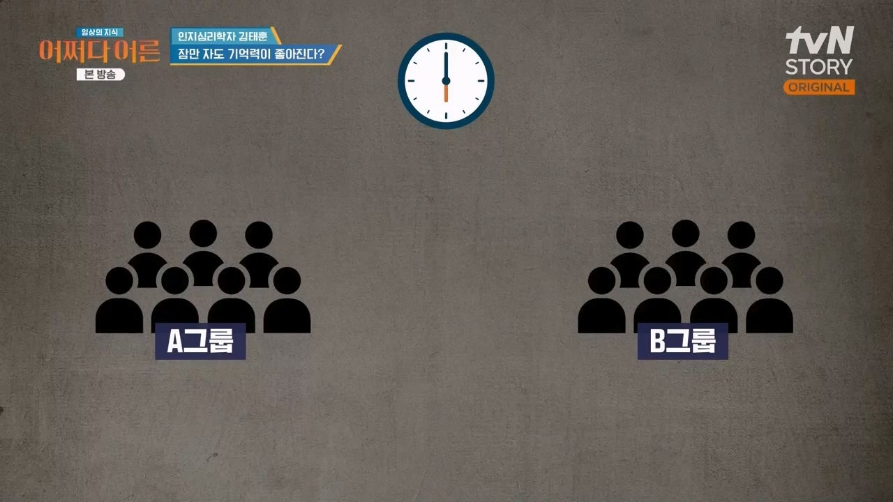 어쩌다 어른.E52.240417p-NEXT.mp4_20240417_201926.996.jpg
