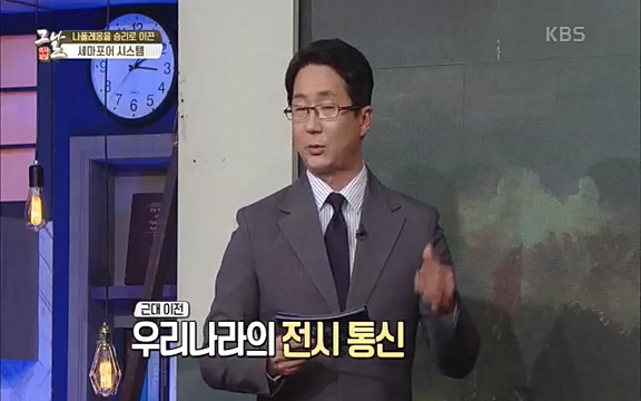 [346회] 역사저널 그날 - KBS[신년 기획 세계사를 바꾼 승부⑤ 나폴레옹 최후의 승부, 워털루 전투] “내 사전에 불가능은 없다”고 했던 나폴레옹. 86번의 전투 중 77번의 승리를 거두며 19세기 초 유럽을 벌벌 떨게.ts_20220602_202828.108.jpg