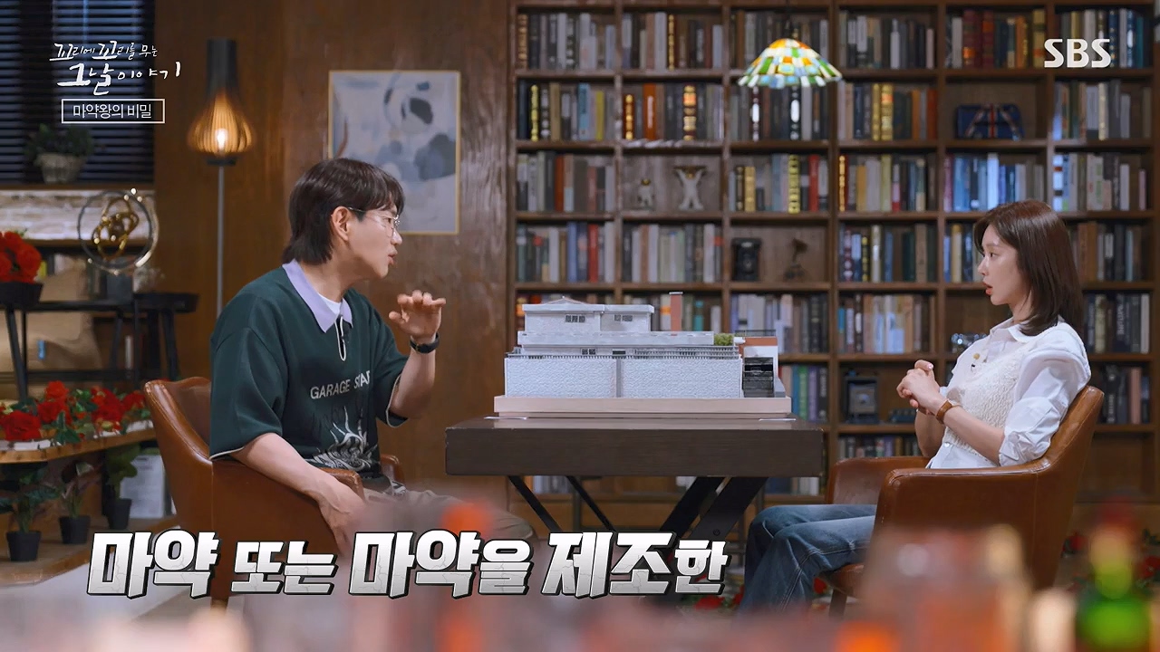 꼬리에 꼬리를 무는 그날 이야기.E135.240705p-NEXT.mp4_20240706_145642.735.jpg