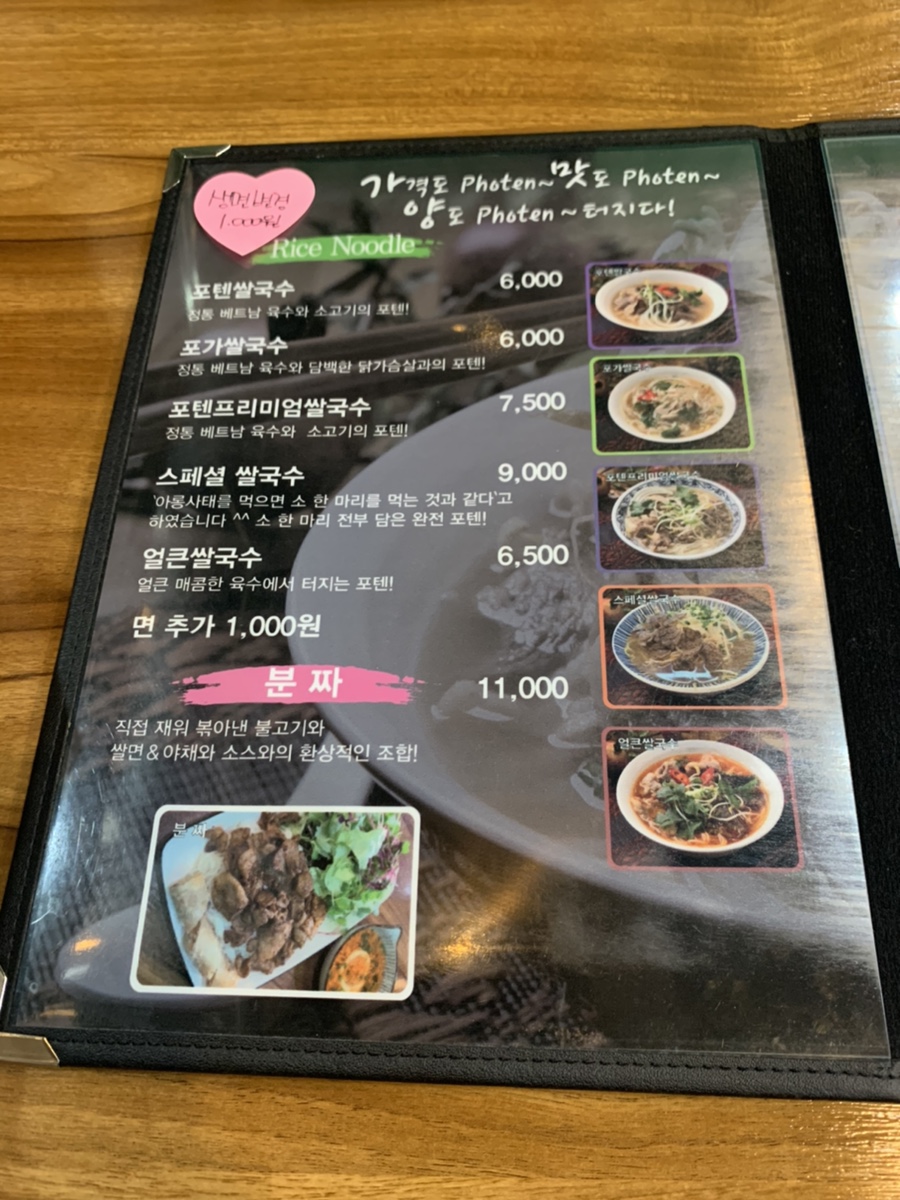 내포국수 이미지