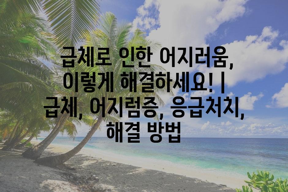 샘플 (75)