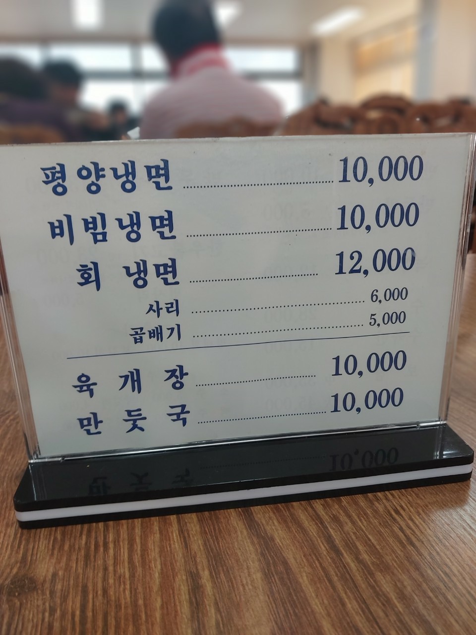 평장원 이미지