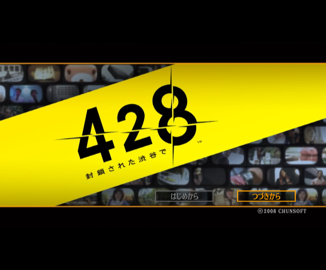  428 ~봉쇄된 시부야에서~ 428 ~Fuusa Sareta Shibuya de~ 428 ~封鎖された渋谷で~ (Wii - ADV - ISO 파일 다운로드)