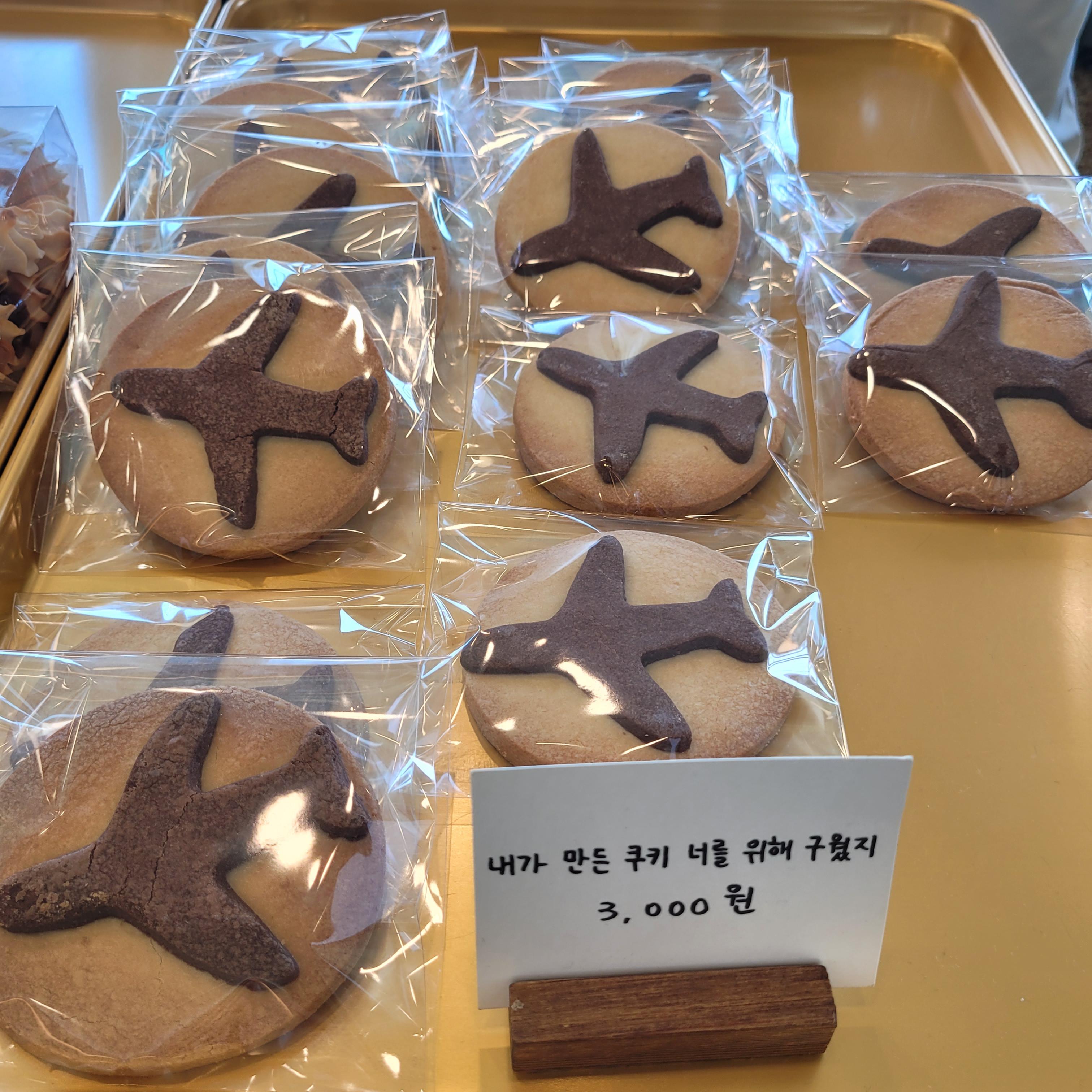 영종도 카페 륙 메뉴