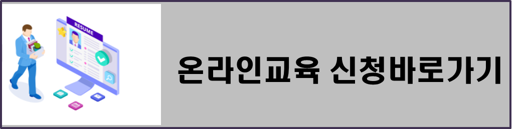 실업급여 신청 &#44; 실업 급여 모의 계산