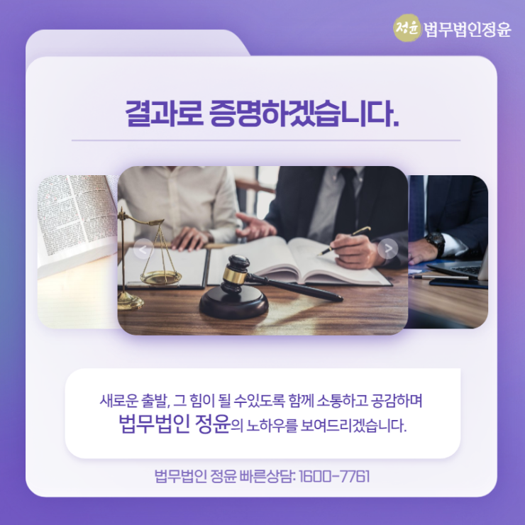 기각 조건 및 사유 10