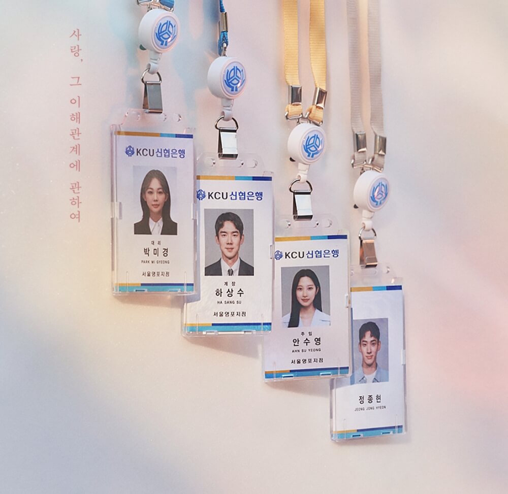 사랑의 이해 리뷰