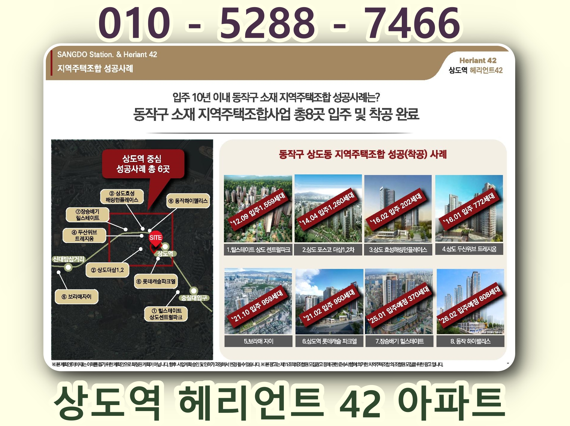 더헤리 이미지