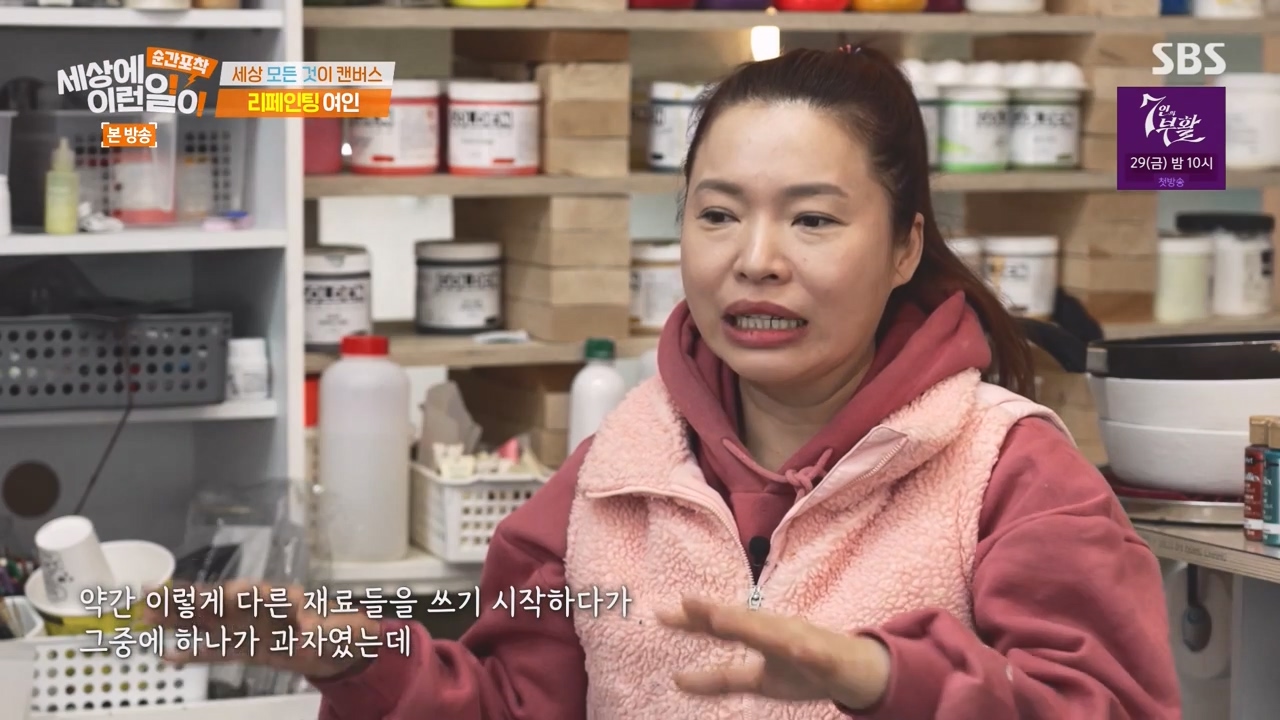 순간포착 세상에 이런일이.E1270.240324p-NEXT.mp4_20240324_163600.122.jpg