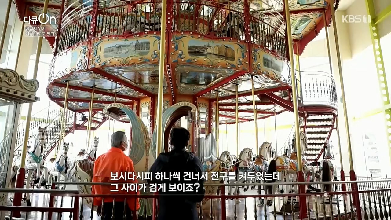 다큐 On.E174.221205p.H264-F1RST.mp4_20221213_200851.898.jpg