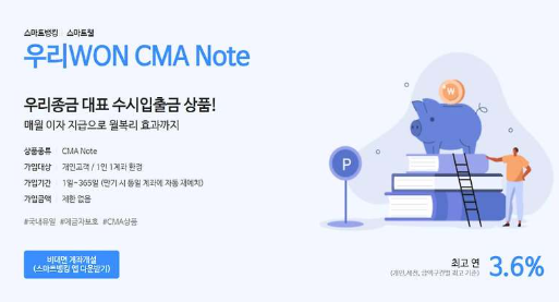 cma 추천