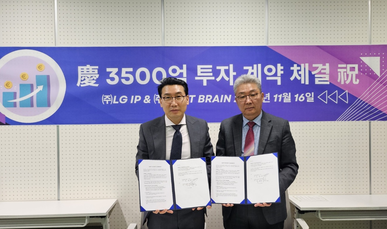 브레인체인 이미지
