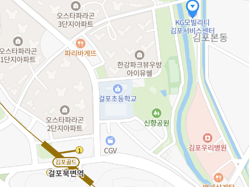 김포서비스센터 사진