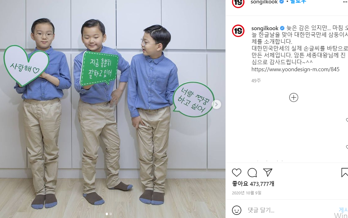  대한민국만세 근황은 어떻게 될지 알아보았네요