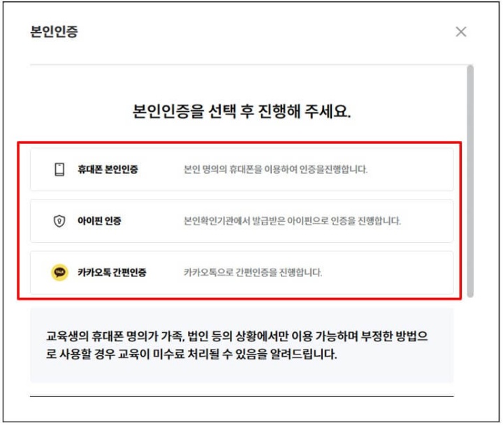 관리감독자 우편교육 인터넷 신청방법 및 수료증 출력 안내