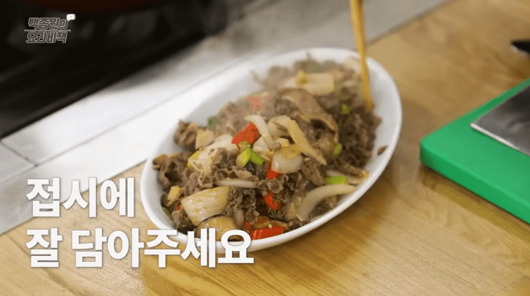 소고기 불고기 맛있게 만드는 법 백종원 소고기 불고기 레시피 양념