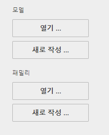 Revit MEP 새 프로젝트 생성 화면에서 기계 템플릿을 선택하는 과정1