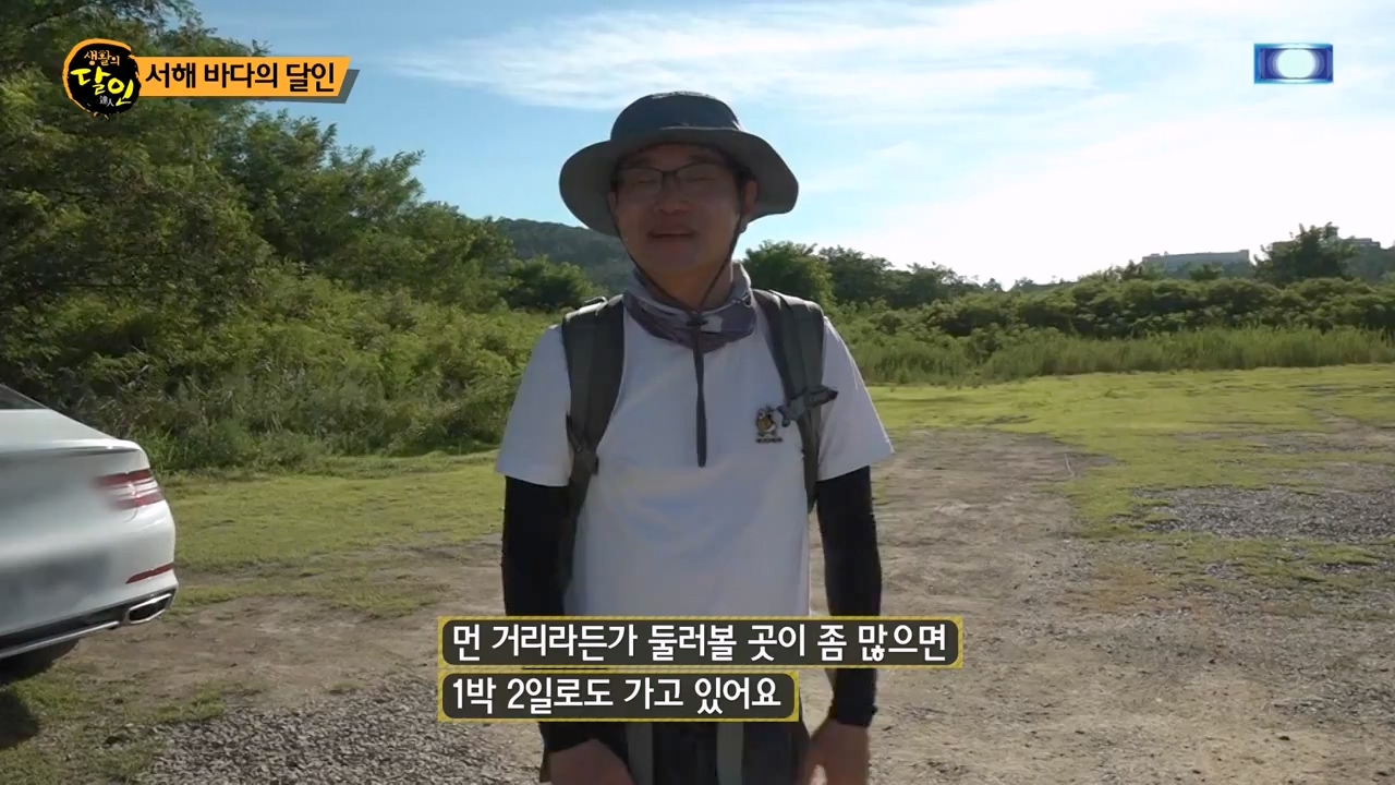 생활의 달인.E900.230808p-NEXT.mp4_20230808_204302.332.jpg