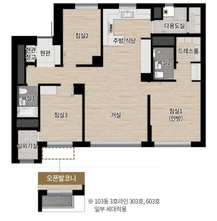 84C 타입 평면도