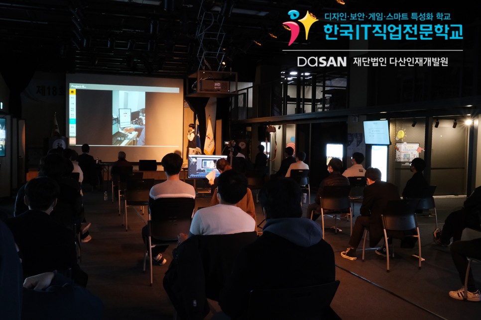 정보보안학과전망과 4