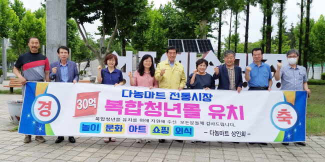 다농마트 이미지