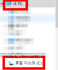 microsoft_edge_삭제하는_방법