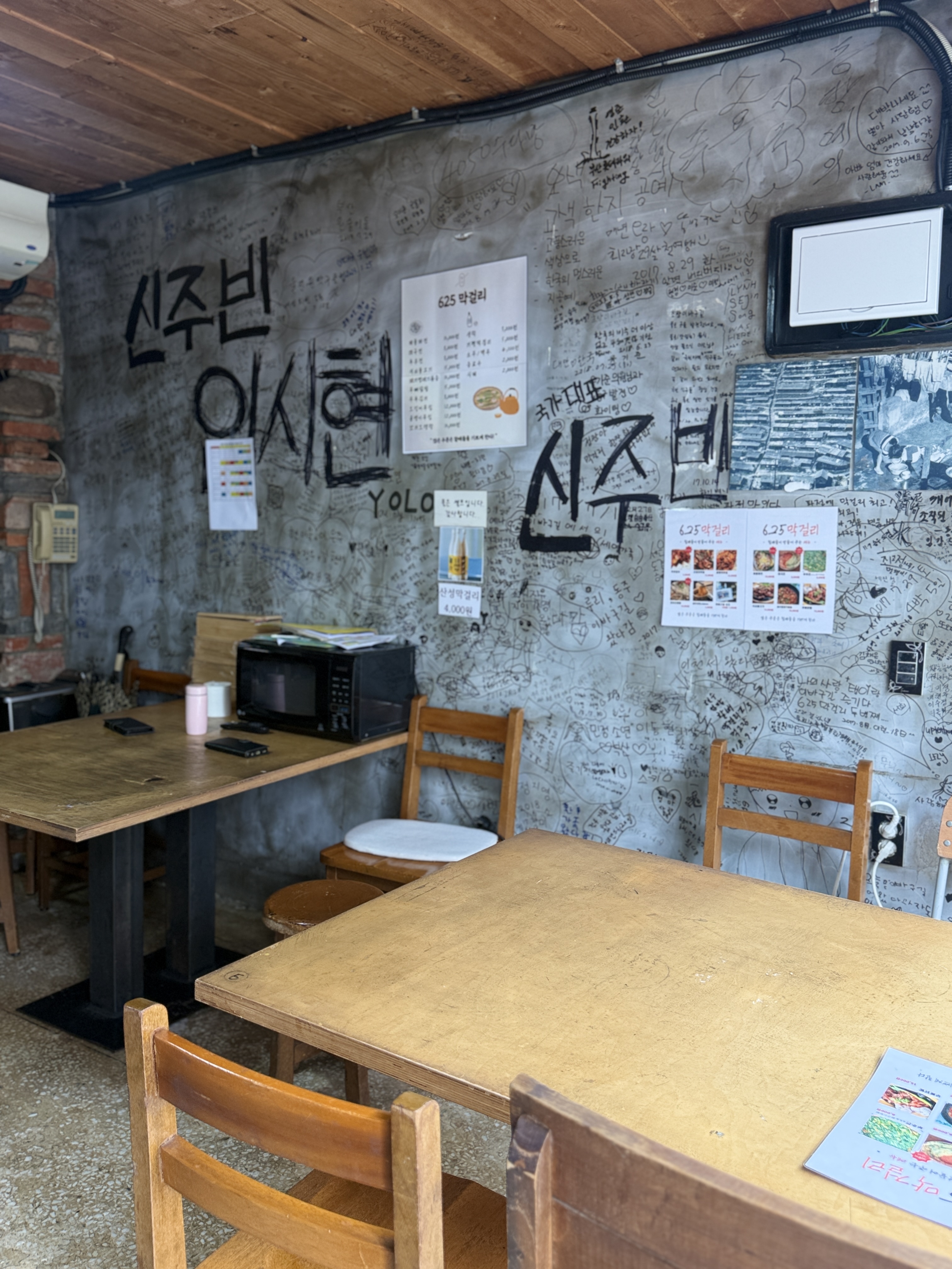 625막걸리 사진 2