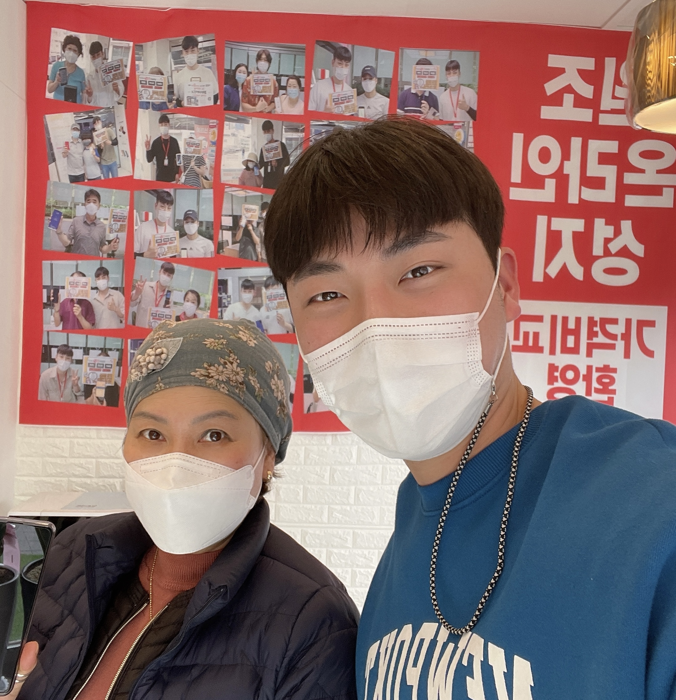   천안 휴대폰 성지 !! 갤럭시A31 개통후기 LG기기변경 = 영모바일 
