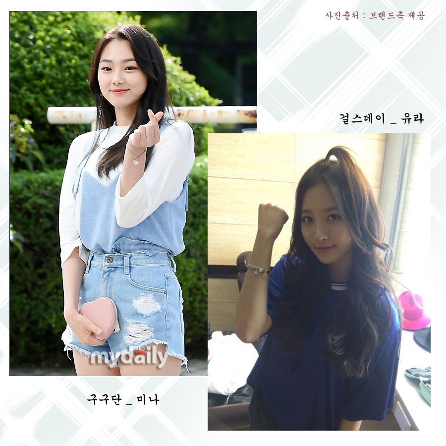 여성 연예인의 유명 브랜드 11
