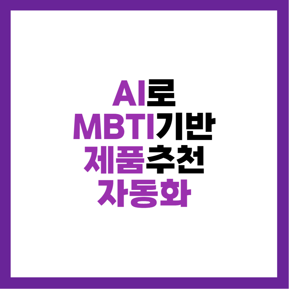 제목 사진