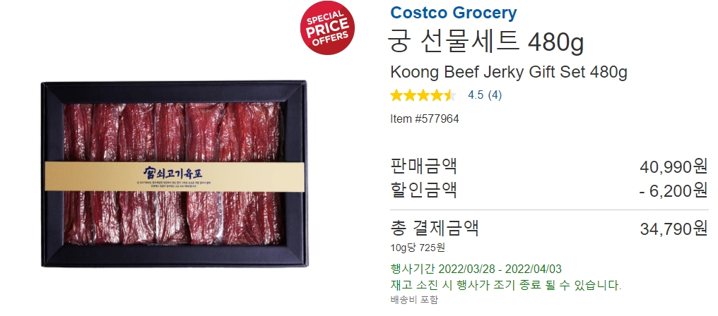 에보니아주 이미지