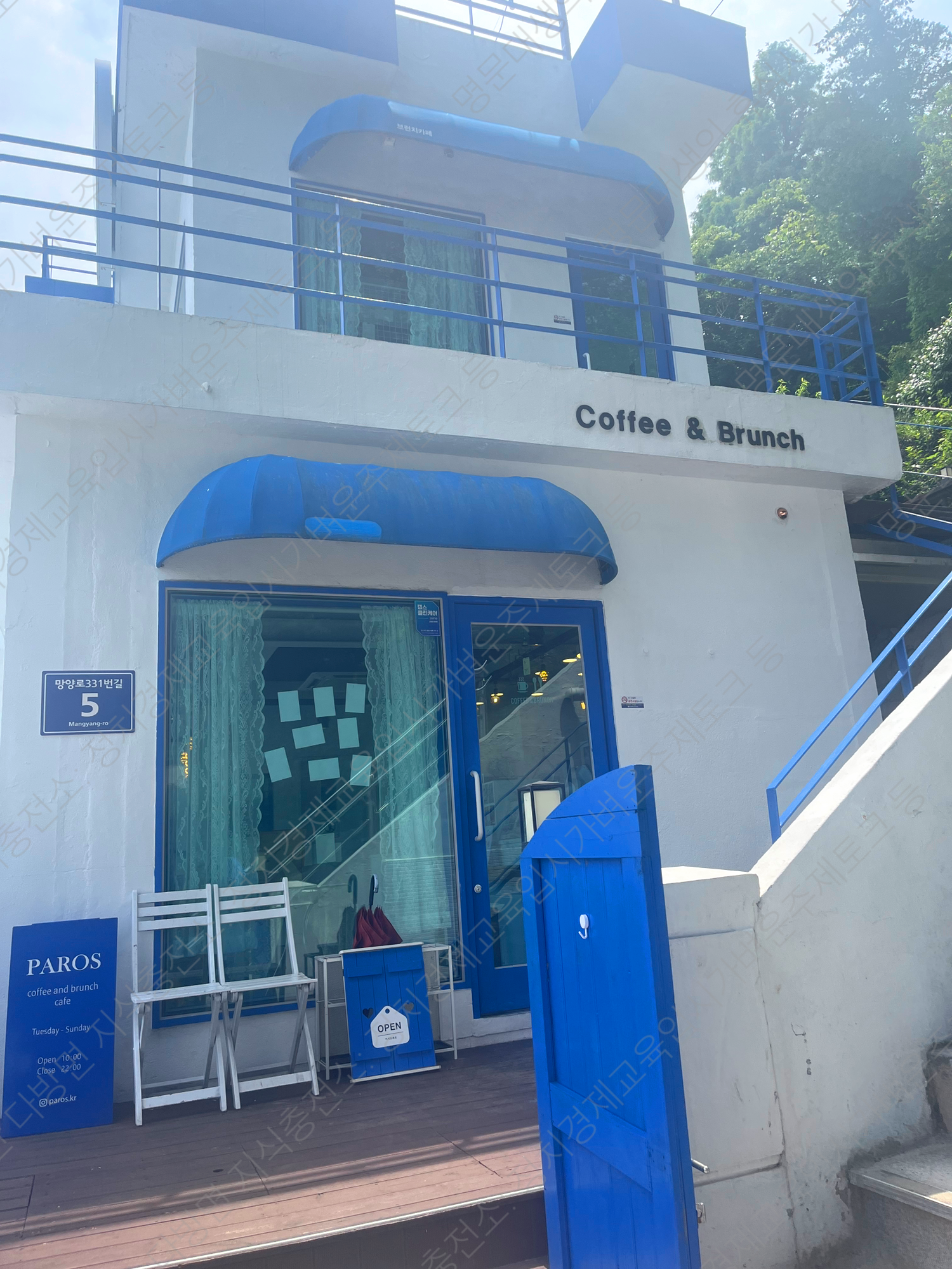 부산 영주동 산복도로 파로스 카페, 유럽풍 중세시대느낌나는 카페 너무 이쁨