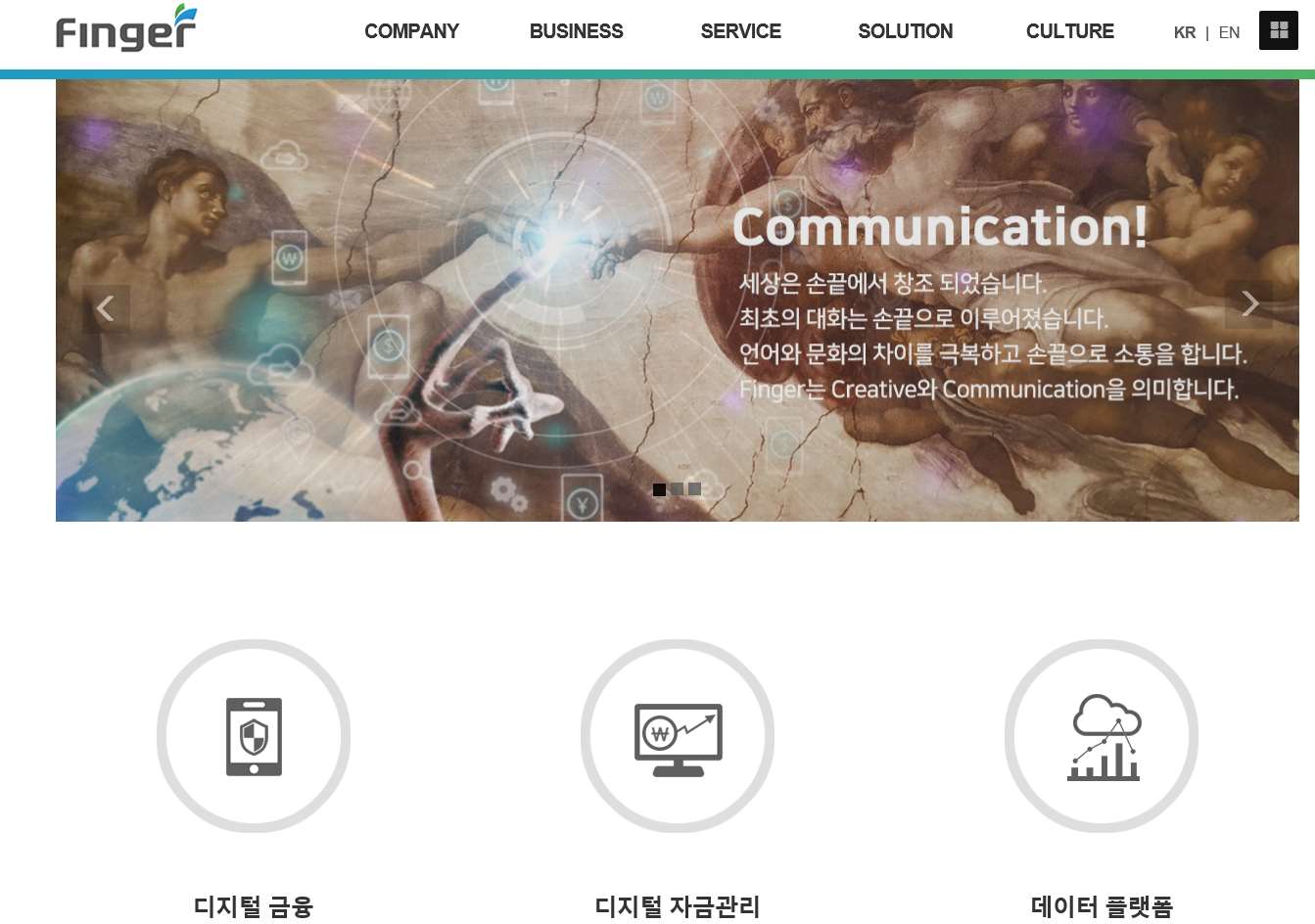  핑거 공모주 상장일 공모가 넘길까