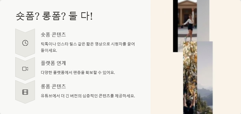 유튜브로 돈 버는 방법 2025년 수익화 전략