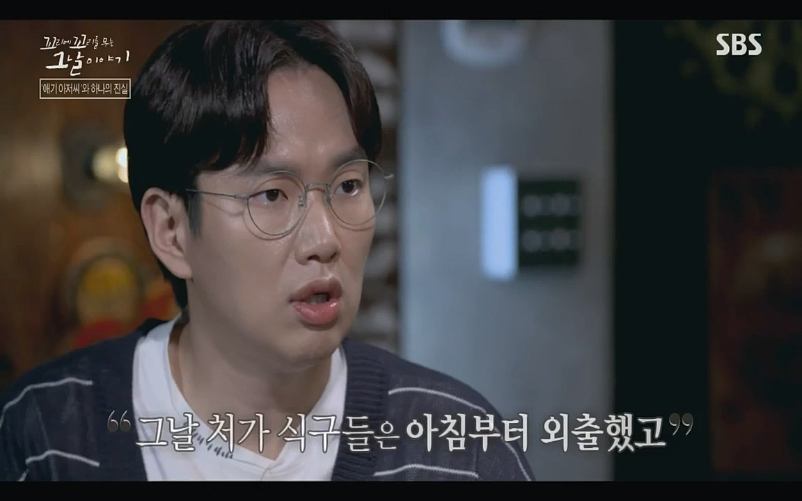 꼬리에 꼬리를 무는 그날 이야기.E36.220715p-NICE.mp4_20220715_142853.669.jpg