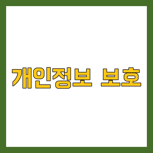 영웅문