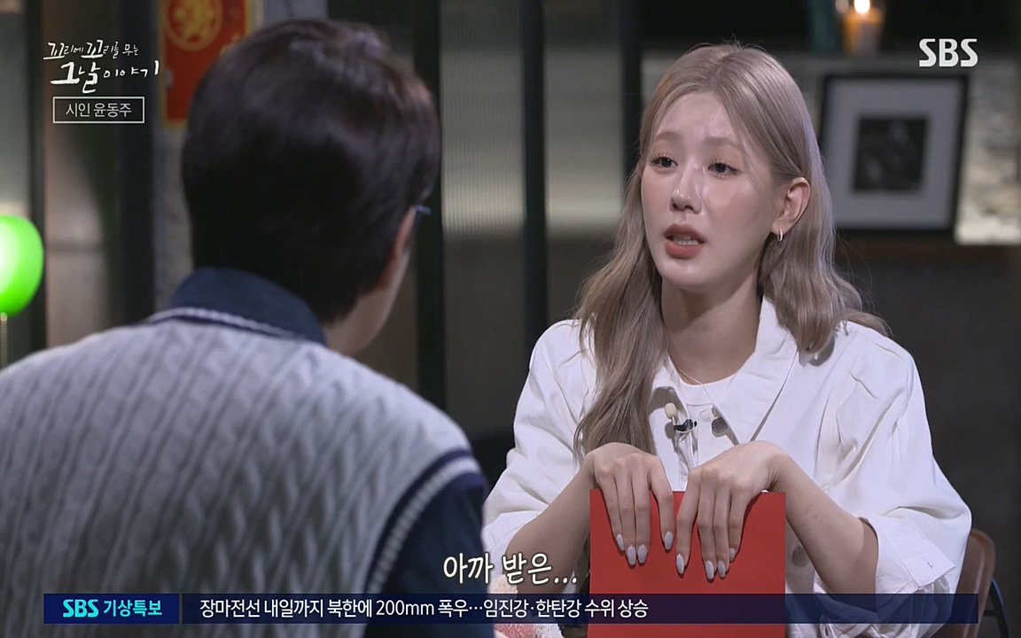 꼬리에 꼬리를 무는 그날 이야기.E34.220631p-NEXT.mp4_20220702_130323.449.jpg