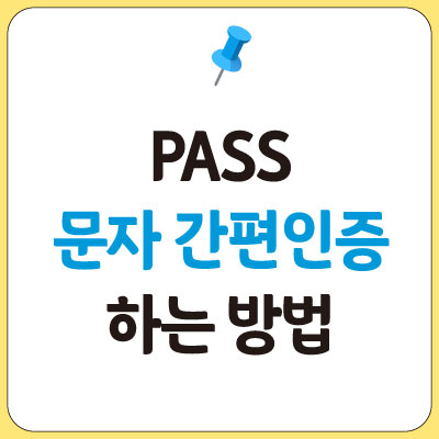 섬네일