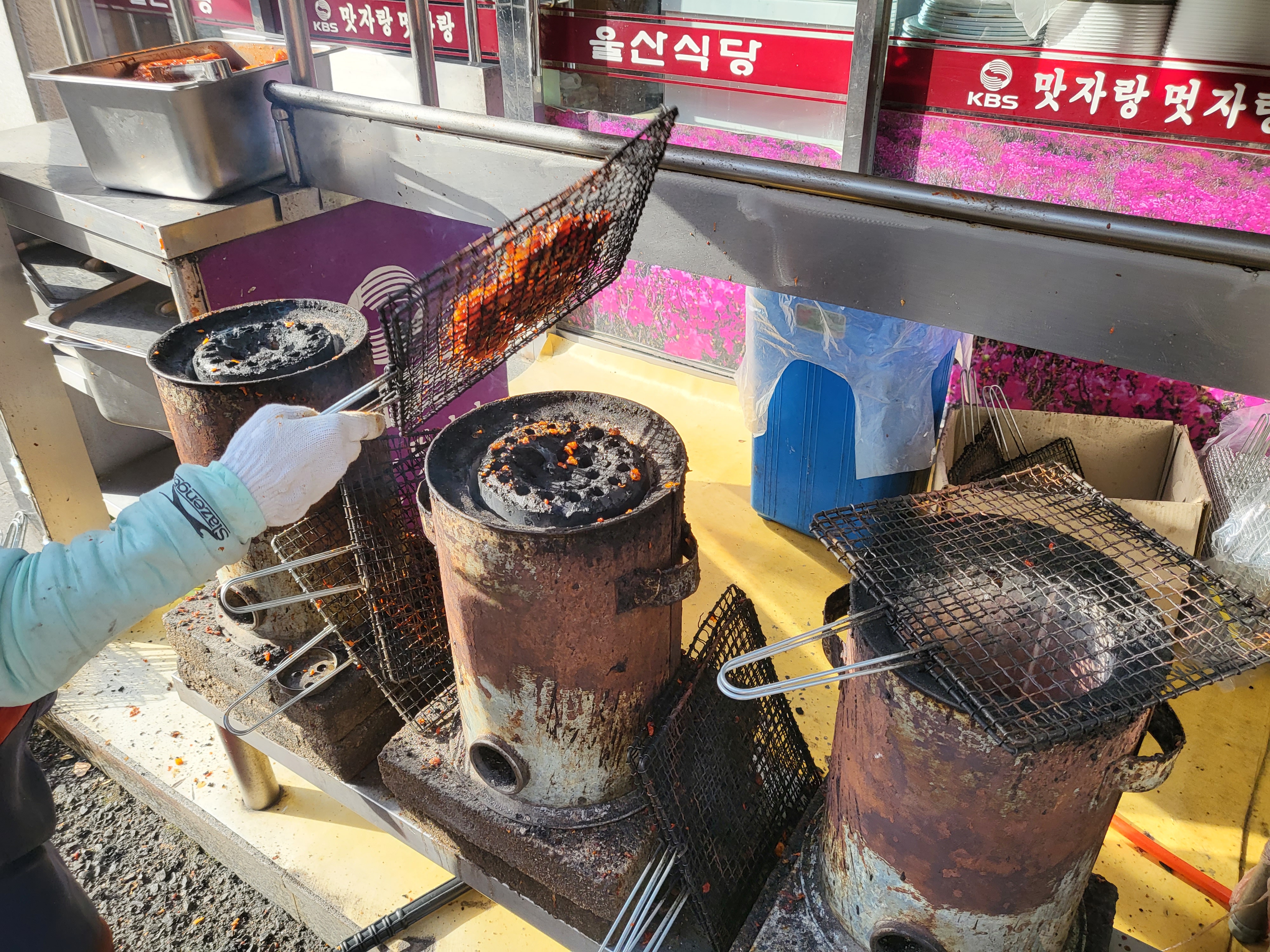 연탄불고기