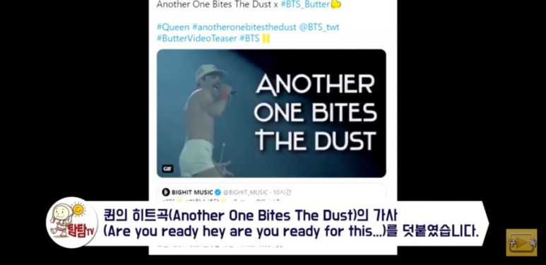 방탄소년단/