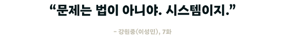 촉법소년6
