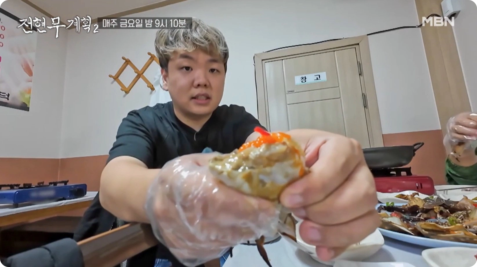 전현무계획2 간장게장 &amp; 게국지 맛집, 덕수식당